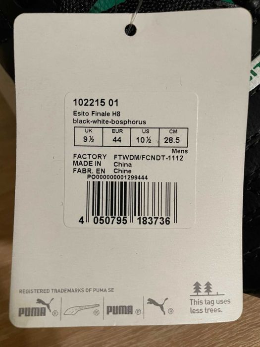 Футболни обувки Puma