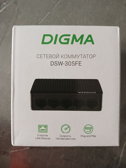 Сетевой коммутатор