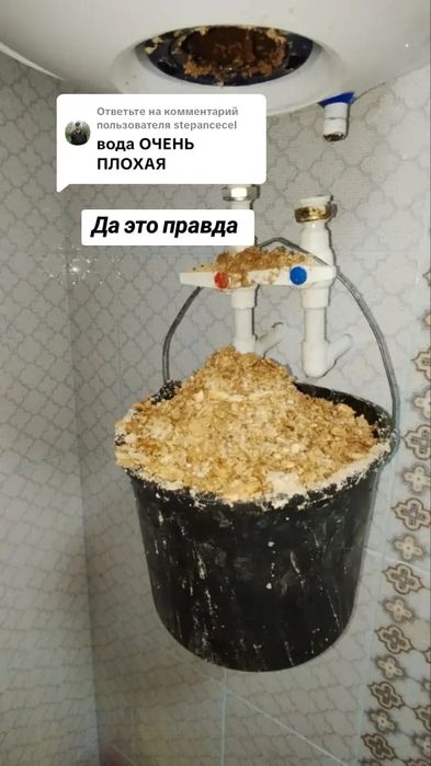 Ремонт Аристонов, Водонагревателей. Установка и Чистка
