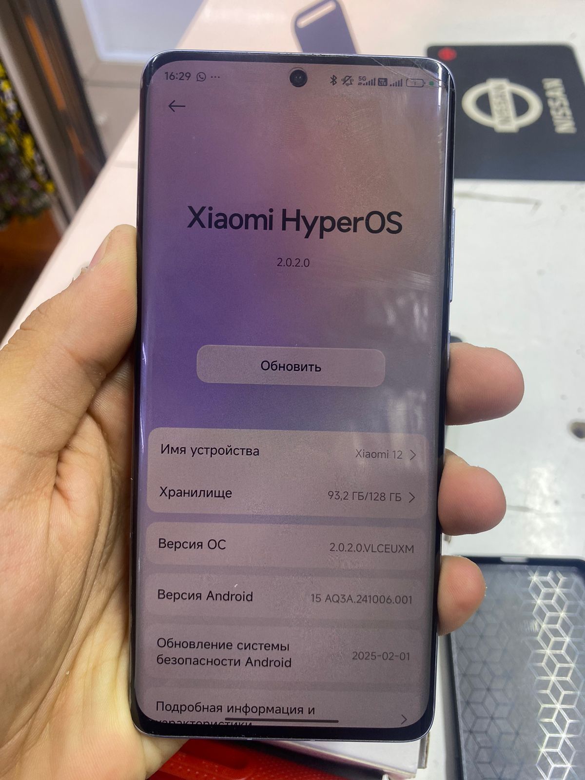 Xiomi  12  5G ..