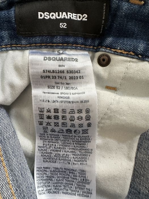 Blugi de bărbați Dsquared2