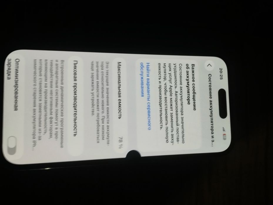 Iphone 14 pro sotlad