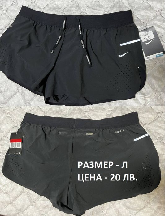 Оригинални дрехи Adidas, Nike, Calvin Klein
