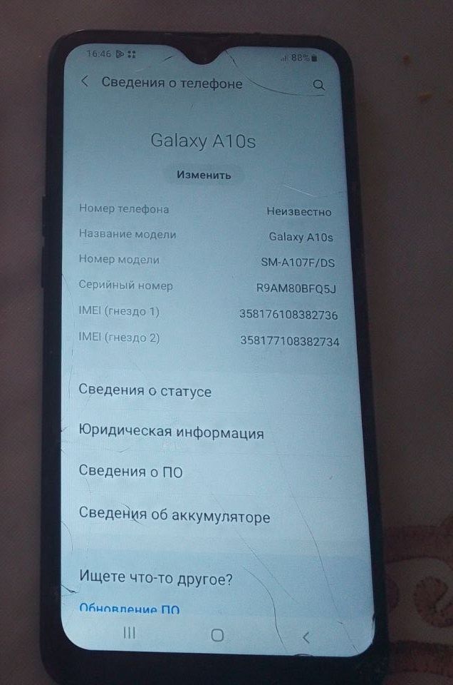 Samsung Galaxy A10S.