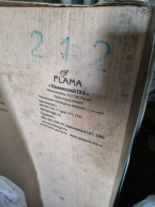 Плита газовая 4х комфортная, духовка газовая 50х50 Flama