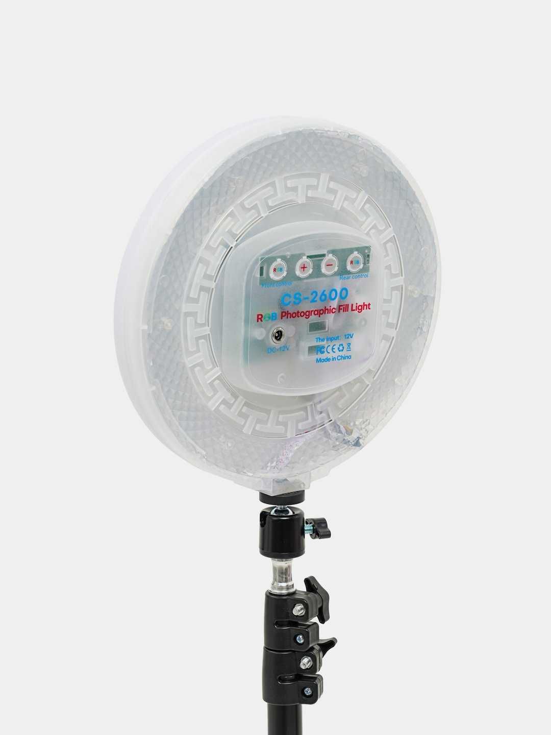 Лампа RGB LED CS-2600, на дистанционном управлении, круглая