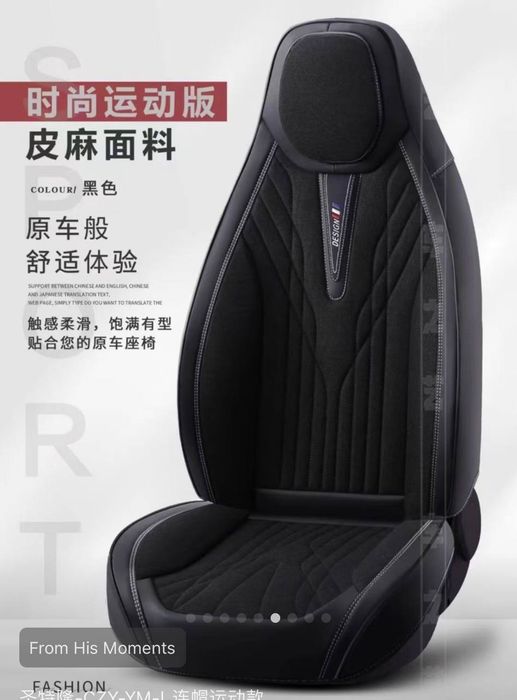 Avto chexol byd fason barcha avtomabilar uchun bor Premium чехлы  новы