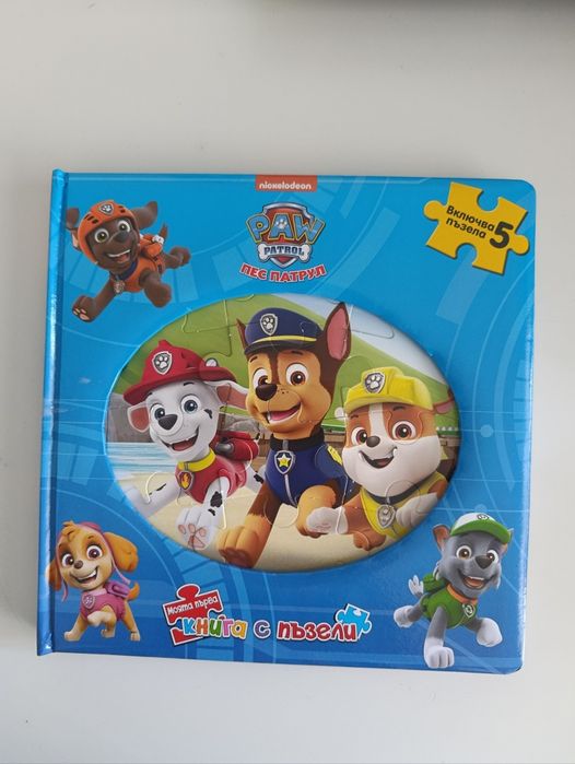 Разпродажба детски книги