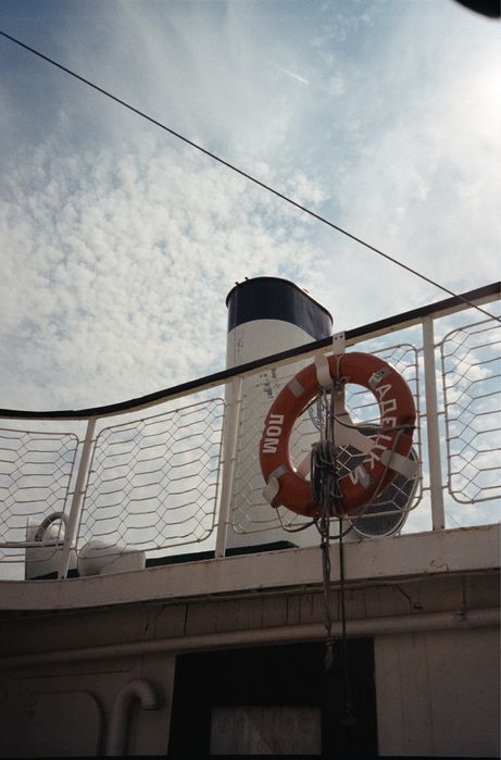 Лентов фотоапарат Yashica T4