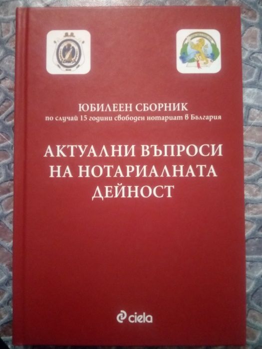 книги-чисто нови