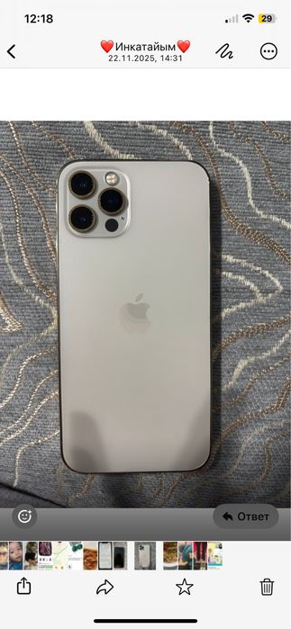 Продам Айфон 12 про 128 gb