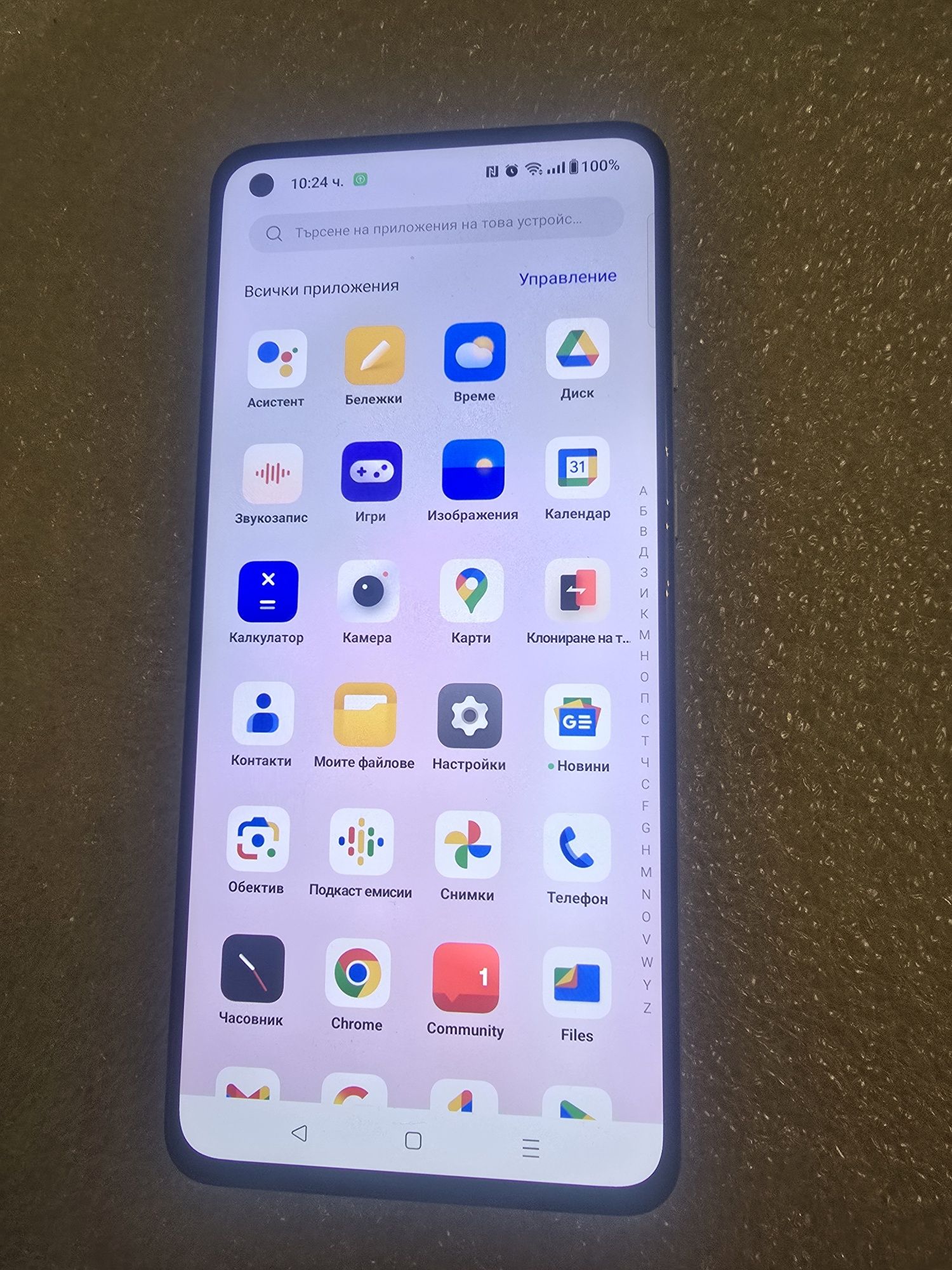 One Plus 8T 128/8