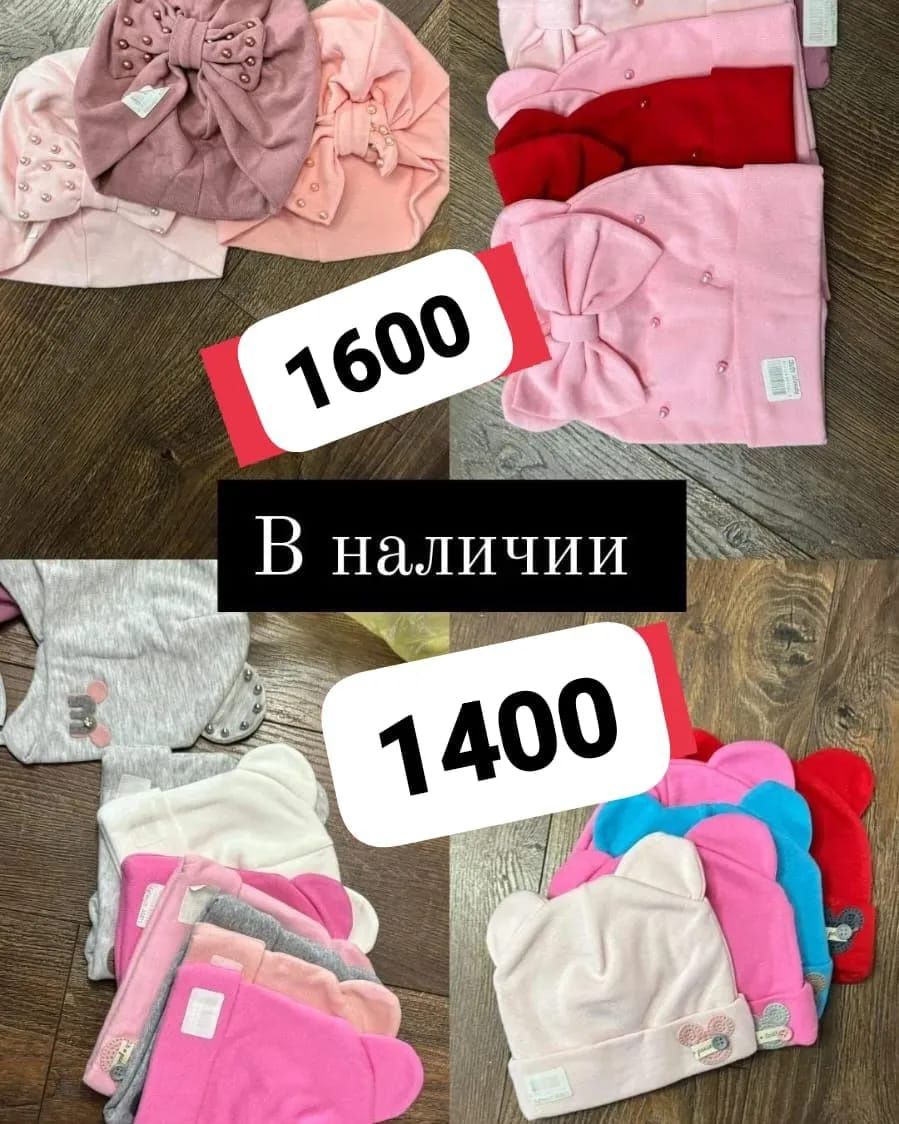 Новые вещи отличного качества