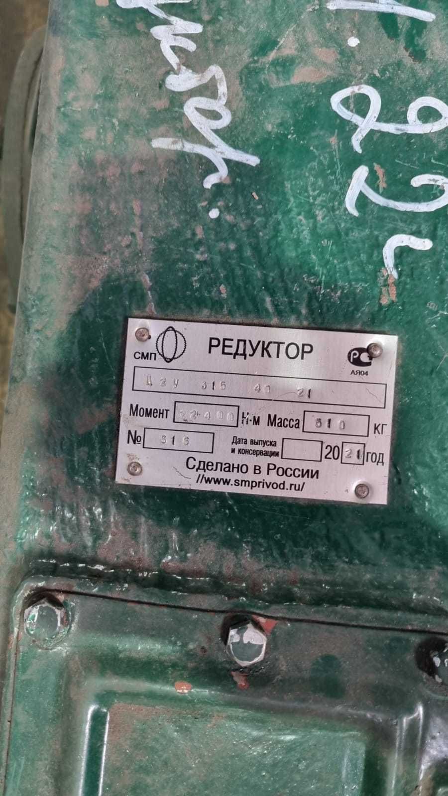 Редуктор цилиндрический двухступенчатый ТИП 1Ц2У(Ц2У)