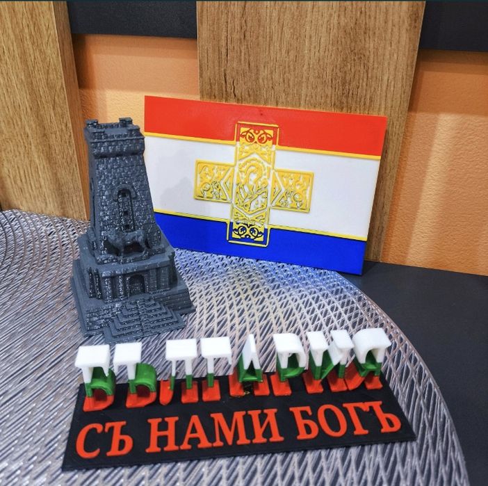 Паметник Шипка и Самарското знаме