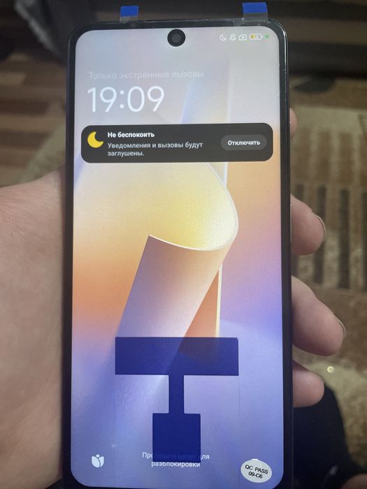 Редми нот 11 про