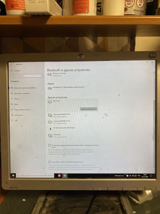 Продам монитор HP L1710