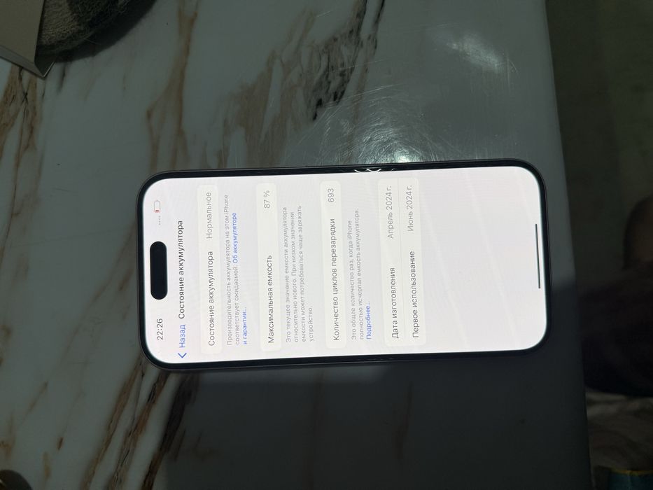 Айфон 15 розовый