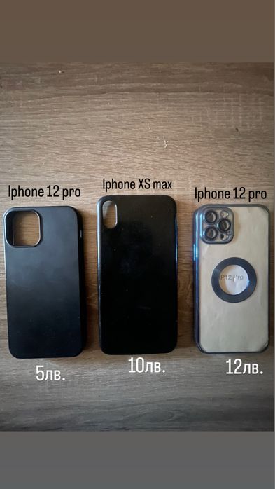 Продавам тези гръбчета