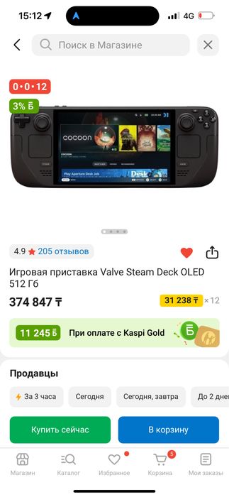 стим дек олед 500 гб