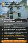 Декор из пенопласта , термопанель , фасад декор , пенопласт , дизайн