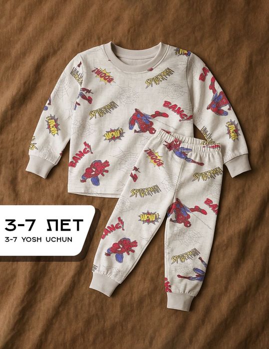 Детская пижама с начесом