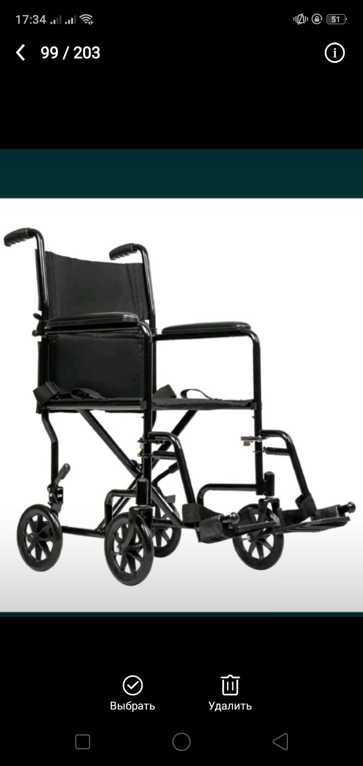 Кресло коляска для инвалидов новый