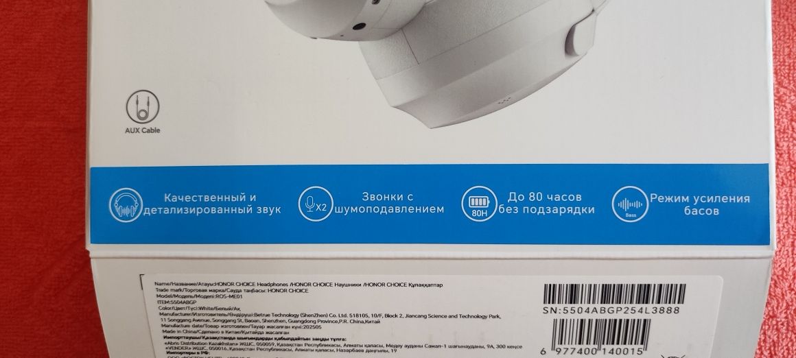 Наушники Honor. Новые. 250 тысяч.