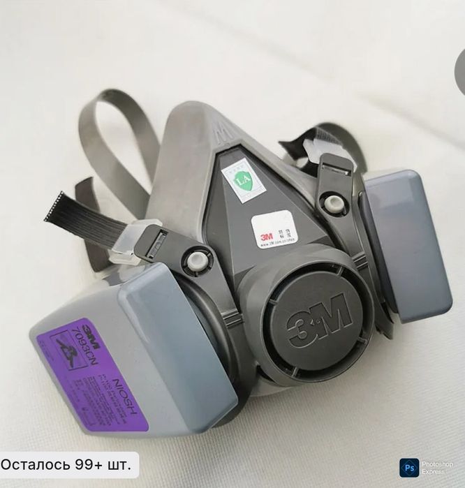 Респиратор Маска от пыли 100% Защита Оригинал из Первых рук Оптом