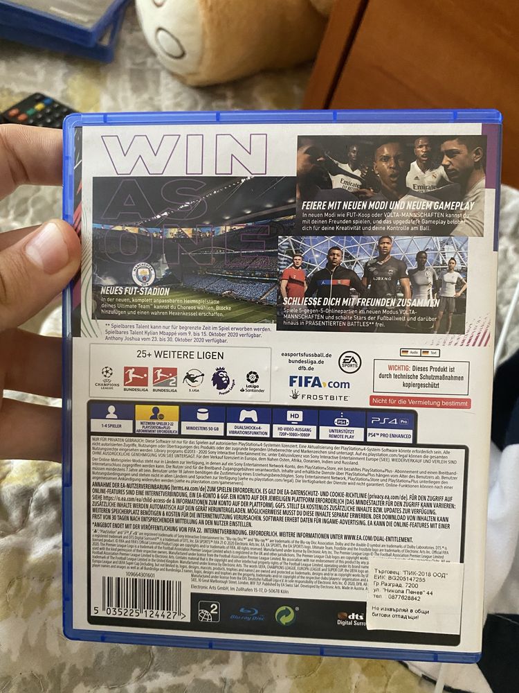 Fifa 21 за PlayStation 4