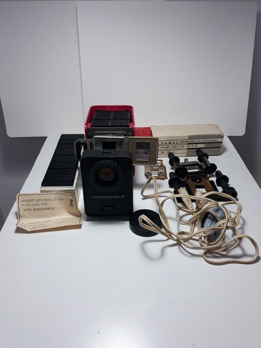 Продам диапроектор Спутник -2