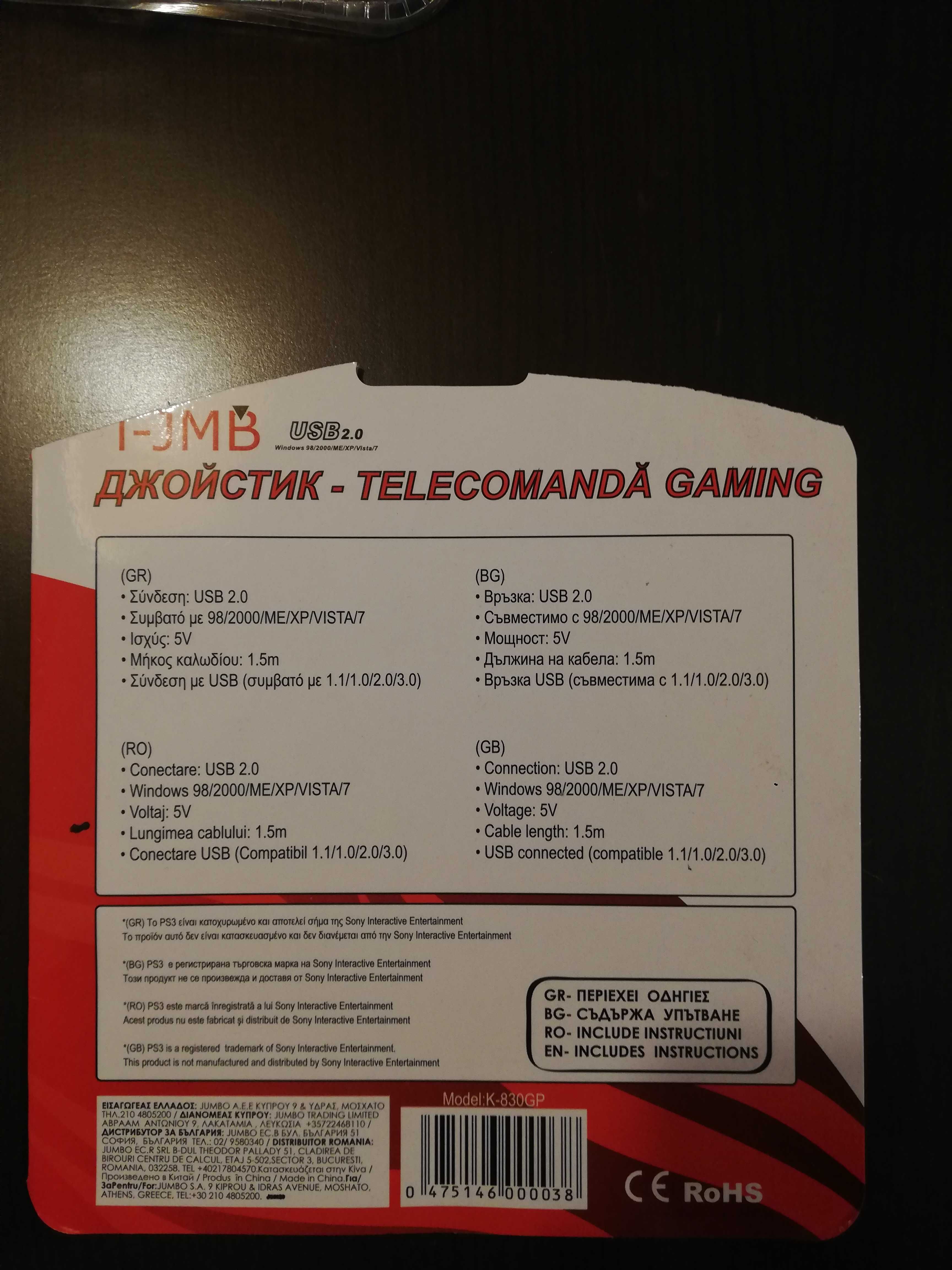 Consola gaming pentru Pc si PS3