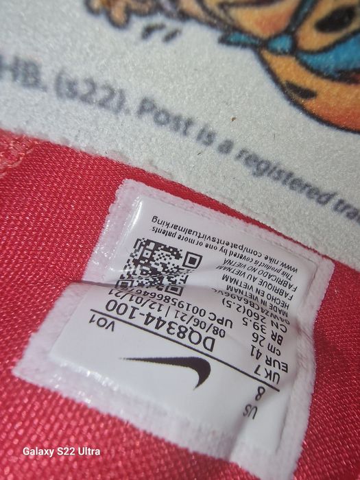 Lebrone James 19 Fruitt Magic Pebbles