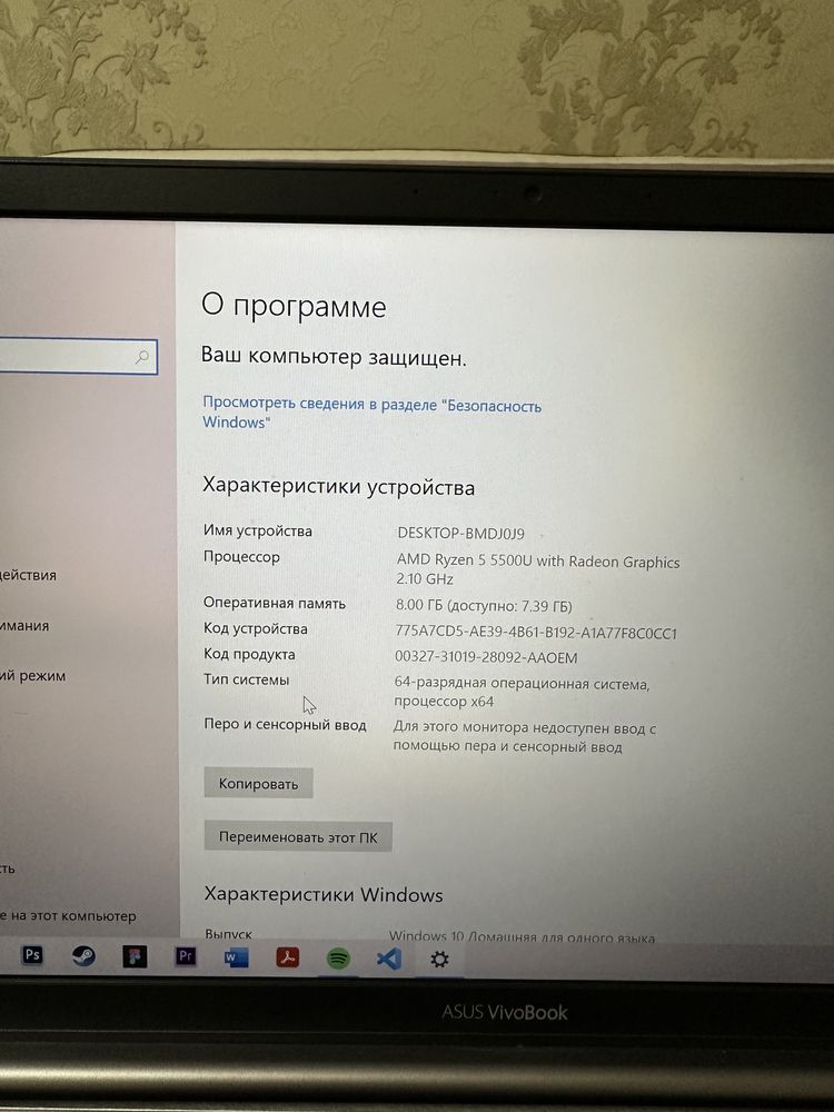 Ноутбук asus vivobok 14