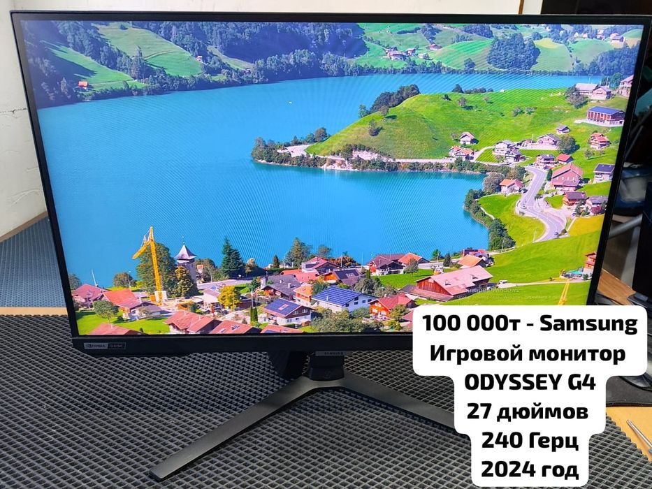 SAMSUNG ODYSSEY 240 герц/27 дюймов/2024 год/ТОП монитор/рассрочка.