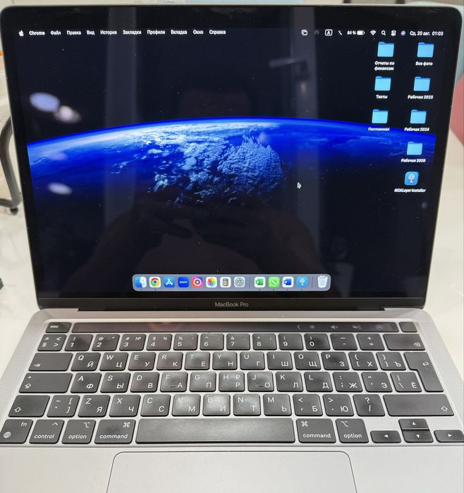 MacBook Pro 2020 M1