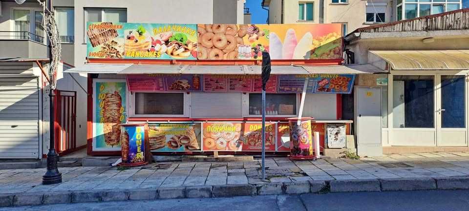 Преместваеми фургони за бързо хранене