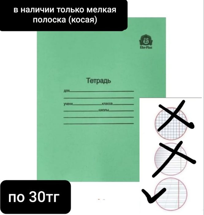 Продам конц.товары в ограниченном количестве