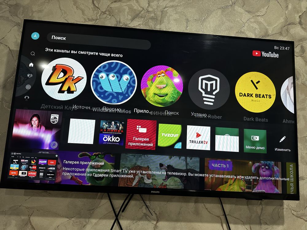 Smart tv Philips