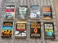 Кралете на трилъра - Майкъл Конъли книги