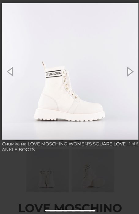 Дамски зимни боти (Love moshino)