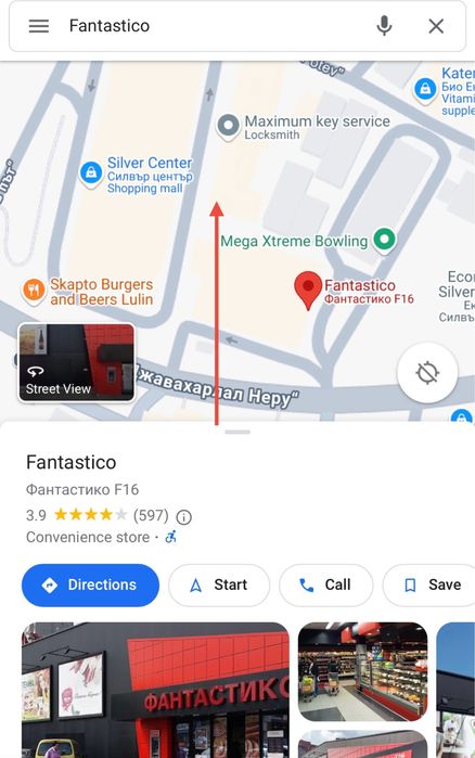 Дава се под наем Магазин в София, Орландовци - 24 кв.м за 255 € - Снимка #11