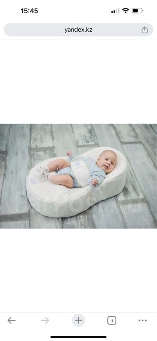 кокон зевушка кокон