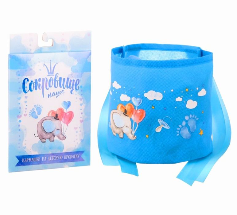 Кармашек на кроватку мальчику