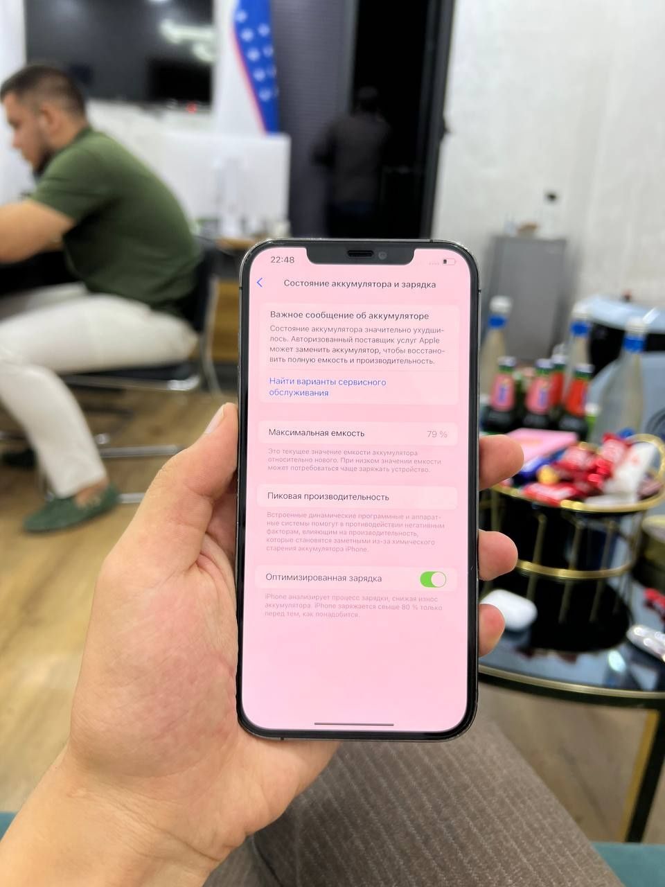 Iphone 12 Pro Max