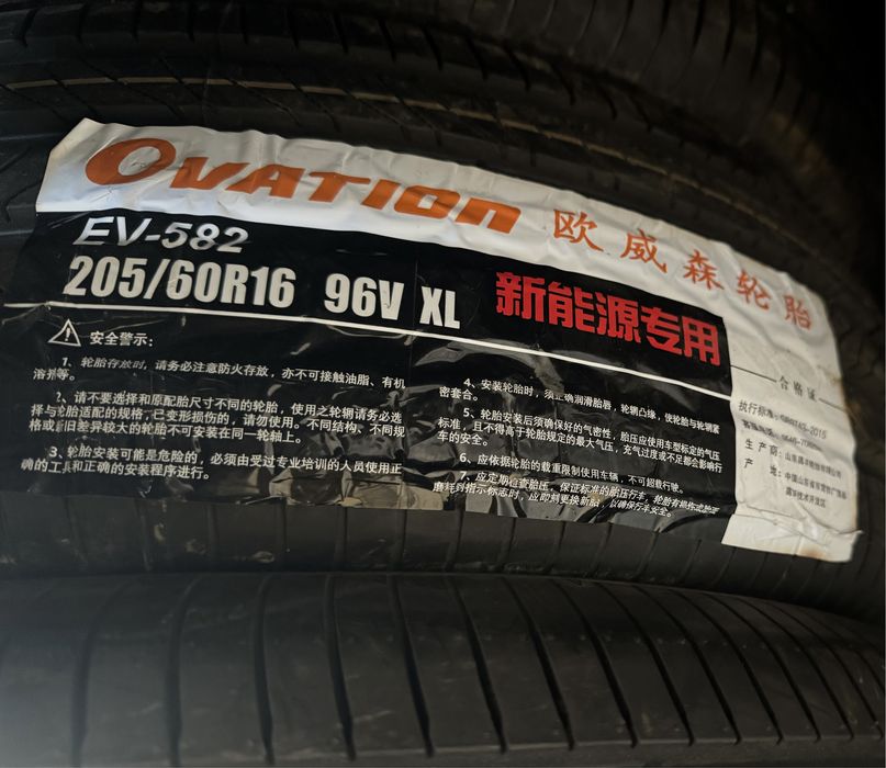 Шины 205/60/16 Ovation