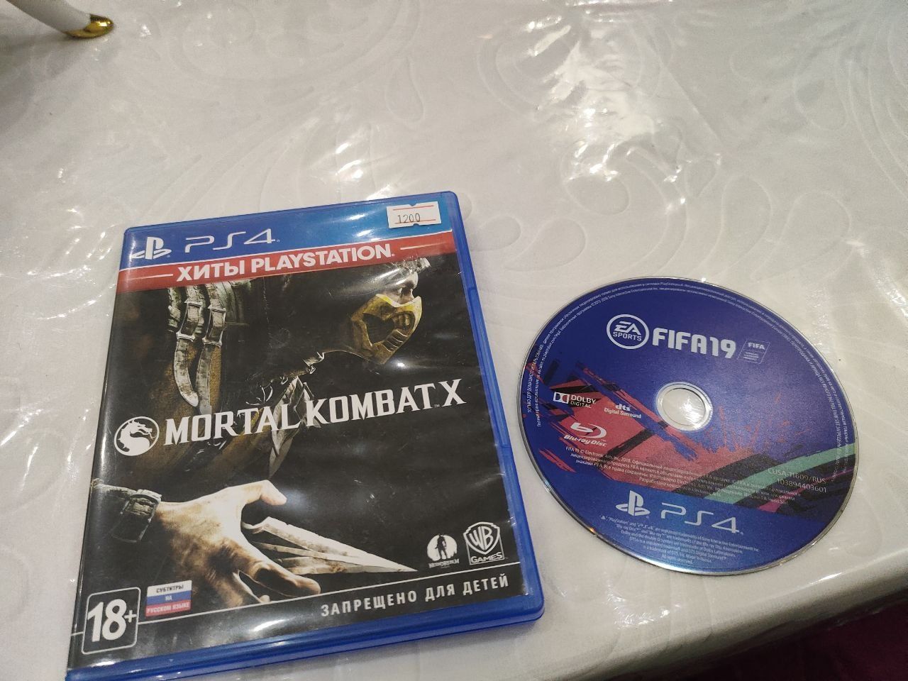 PlayStation 4 slim 512gb