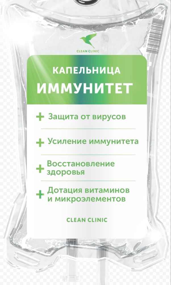 Уколы, внутривенные системы ,все виды инъекций на дому 24/7