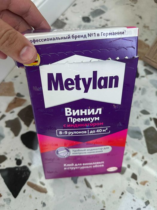 Продам строительные отделочные материалы и инструменты для ремонта