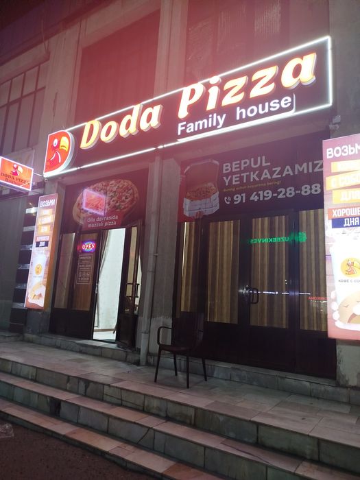 Кафе Таййор бизнес центр в городе